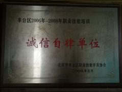 日逼艹